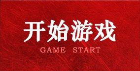 威九国际(中国)有限公司官网